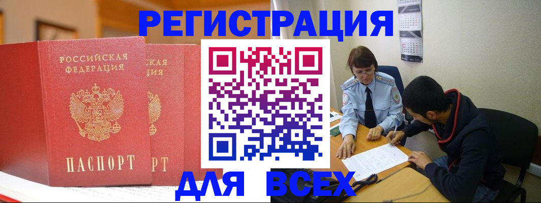 регистрация для дет. сада в Боре