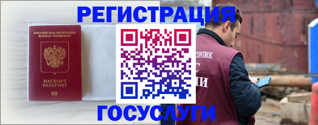 найти адрес прописки в Боре